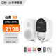 山靈（SHANLING）S0主動(dòng)式監(jiān)聽音箱 電腦家庭影院hifi有源音箱電視音響支持藍(lán)牙5.3鋁合金高強(qiáng)度箱體 白色