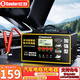 小能人（soulor）汽車電瓶充電器12V24V通用純銅摩托車轎車貨車充電加強修復(fù)款 12V/24V通用【800W超級快充】
