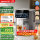 九陽（Joyoung）飲水機泡奶多檔調溫8分鐘制冰10分鐘冰水1秒即熱4L大水箱富鍶礦化芯雙重UV殺菌管路自清潔 AJ3650