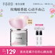 半畝花田空谷花園香水30ml（悸動(dòng)玫瑰）