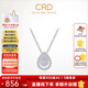 CRD克徠帝【七夕禮物】星露鉆石項(xiàng)鏈女水滴鉑金鏈墜結(jié)婚訂婚禮物 【X00459】鉑金 共約12分
