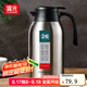 富光靈佳保溫壺家用暖水壺?zé)崴颗?.2L開(kāi)水瓶保溫瓶大容量家用水壺 鋼本色2200ml
