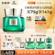 百雀羚（PECHOIN）幀顏淡紋修護精華霜（第二代）75g淡紋抗皺品質(zhì)國貨七夕禮物