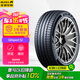 佳通GITI 汽車輪胎255/45R20 105W XL GitiSport S2  適配 長(zhǎng)安深藍(lán)S7