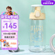 膳魔師（THERMOS）兒童水杯夏季直飲杯大容量出行杯帶提手便攜運動杯學生杯上學TCSK