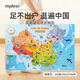 彌鹿（MiDeer）中國(guó)地圖磁力世界拼圖3到6歲學(xué)生早教男女孩地理兒童學(xué)習(xí)玩具教具 【新品】中國(guó)地圖（背面白板）