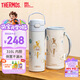 膳魔師（THERMOS）兒童保溫杯直飲水杯小學(xué)生開學(xué)必備水壺哈利波特聯(lián)名500ml藍(lán)