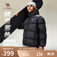 駱駝火山羽絨服男女款城市輕戶外加厚防寒面包服冬季外套