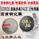 萬(wàn)浮生適用于適用高馳pace3鋼化膜高馳PACE Pro手表膜高馳VERTIX 2S保護膜全屏覆蓋46MM防藍光抗摔爆42高 【COROS 高馳PACE 3】 高清鋼化膜1片(+吸盤(pán)) 其他手機型號
