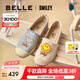 百麗（Belle）董潔同款smiley聯(lián)名漁夫鞋女25新商場款漁悅假期單鞋3YS24BA5 藍(lán)色【董潔同款】 37 (235mm)