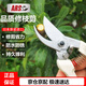 愛(ài)麗斯（ARS）130DX 園藝剪刀進(jìn)口修枝剪刀果樹(shù)剪 剪樹(shù)枝剪刀樹(shù)枝剪刀園林工具