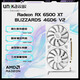 雙敏AMD Radeon RX6500XT 4G 暴雪系列 電競游戲?qū)I(yè)獨立顯卡 RX 6500XT 暴雪 4GD6 V2