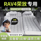 紀宵rav4榮放充氣床墊車(chē)上后排睡墊車(chē)載汽車(chē)睡覺(jué)神器豐田專(zhuān)用氣墊床 【雙用款—灰色】后備箱+露營(yíng) 【官方原配】09-21款 RAV4榮放