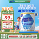 莫蘭卡（MOROKA）乳鐵蛋白藍(lán)鉆版60g 兒童嬰幼兒免疫力含免疫球乳清蛋白粉 