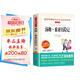 湯姆·索亞歷險記/快樂讀書吧六年級下冊愛閱讀兒童文學名著 馬克吐溫作品