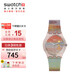 斯沃琪（Swatch）瑞士手表 猩紅的夕陽(yáng) 變色多巴胺開(kāi)學(xué)禮物時(shí)尚石英腕表 SO28Z700