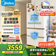 美的（Midea）508升法式多門(mén)四開(kāi)門(mén)一級(jí)能效雙系統(tǒng)雙循環(huán)除菌凈味國(guó)家補(bǔ)貼20%家用冰箱大容量BCD-508WTPZM(E)白