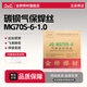 金橋焊材MG70S-6碳鋼氣保實(shí)芯焊絲ER50-6二保電焊絲0.8 1.0 1.2 1.6mm 70s-6【1.0直徑20kg/盤(pán)】實(shí)芯