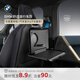寶馬（BMW）官方原廠 汽車車載基架置物板椅背衣架多功能后排電腦小桌板 車載置物板（不含基架）