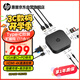 惠普（HP）戰(zhàn)66 Type-C擴(kuò)展塢 USB3.2高速拓展塢 4K60Hz投屏雷電3/4通用PD快充一拖多轉(zhuǎn)接頭雙屏拓展HUB