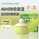 綠鼻子（green nose） 森林由來 兒童面霜寶寶嬰兒面霜 植物配方秋冬舒緩補(bǔ)水保濕面霜 【舒緩保濕】嬰兒面霜 50g 1瓶