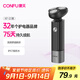 康夫（CONFU）剃須刀電動(dòng)刮胡刀男士禮物快充全身水洗干濕兩用便攜式三刀頭胡須刀送男友G1暮夜黑