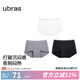 ubras七夕禮物25新品純棉內(nèi)褲女新疆棉抗菌襠撞色字母織帶中腰平角褲頭 黑色+中花灰色+白色 3條 M