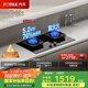 方太灶具TF29B燃?xì)庠顮t雙灶家用嵌入式5.2kW*猛火一級能效70%熱效率可調(diào)節(jié)底盤 天然氣/液化氣可選 70%熱效率天然氣 可調(diào)節(jié)猛火新款灶具