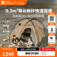 牧高笛（MOBIGARDEN）指揮官球帳 戶(hù)外露營(yíng)球形城堡帳篷大空間四季帶雪裙防雨帳篷 帳篷/指揮官 185-沙石色