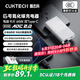 CUKTECH酷態(tài)科6號氮化鎵電能卡片65W充電器超薄兼容PD45W蘋(píng)果16/小米/華為手機筆記本多口Type-C快充頭 白