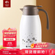 特美刻（TOMIC）大容量保溫壺雙層316不銹鋼真空保溫水壺家用辦公暖瓶暖壺保溫瓶 白色 2L 2L