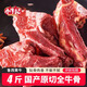 小牛紀 國產(chǎn)全牛骨 凈重4斤 新鮮牛骨頭牛脊胸骨帶肉牛蝎子骨髓源頭直發(fā)
