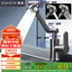 尊馳洗臉盆水龍頭冷熱360度萬(wàn)向旋轉(zhuǎn)機(jī)械臂招財(cái)貓洗手盆臺(tái)盆面盆龍頭