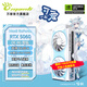 萬麗GeForce RTX 5060 OC 8GB GDDR7 雪狐 DLSS 4 淺色白色 星云系顯卡黑神話游戲設計AI獨立游戲顯卡 RTX5060-O8G-PolarFox雪狐