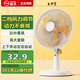 揚子電風(fēng)扇桌面風(fēng)扇臺式電扇小型大風(fēng)力2025新款學(xué)生宿舍風(fēng)扇自動(dòng)搖頭辦公室臥室廚房小風(fēng)扇 奶霜白臺扇1.3米電源線(xiàn)（基礎款）