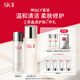 SK-II神仙水230ml+清瑩露160ml化妝品sk2護膚品套裝禮盒生日禮物skii