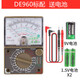 語(yǔ)森憶日本游絲DE-960TR指針式機械萬(wàn)用表多功能技校家用電工維修表 DE960TR標配  送電池