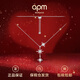 APM MONACO楊紫同款經(jīng)典大六芒星項鏈女鎖骨鏈輕奢生日送女生七夕情人節(jié)禮物