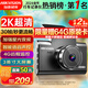 HIKVISION ?？低曅熊囉涗泝xC6LITE  2K超高清星光夜視 語音聲控遠(yuǎn)程查看