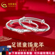 中國(guó)黃金（CHINA GOLD）銀手鐲嬰兒足銀童鐲生肖蛇龍年歲歲平安本命年寶寶鐲滿月周歲禮物 約25g（生肖龍）