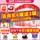 貝因美掃碼必得紅包至高188元/罐】愛(ài)加奶粉嬰幼兒配方奶粉800g5罐+1罐 3段（6罐+2罐）