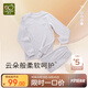 拉比兒童內(nèi)衣套裝男童女童秋衣秋褲打底套 圓領(lǐng)花灰120