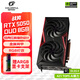 七彩虹（Colorful）iGame RTX 5050 Ultra W OC/戰斧豪華版 8G GDDR6新品電競游戲設計AI電腦臺式組裝電腦顯卡 RTX5050 戰斧DUO 8GB