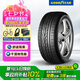 固特異（Goodyear）汽車輪胎 225/60R16 98V EXCELLENCE 三能 適配雪鐵龍