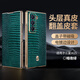 芬華克適用三星GalaxyW25手機殼ZFold7折疊屏真皮W24磁吸保護套w23全包防摔fold6商務(wù)男女新品 【暗夜綠】小鱷魚(yú)紋-磁吸面蓋-翻蓋式皮套 三星W23 5G