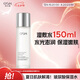 歐詩(shī)漫（OSM）玻尿酸爽膚水補(bǔ)水保濕精華水濕敷水150ml化妝品 七夕情人節(jié)禮物