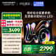 酷開（coocaa）創(chuàng)維K6 2025款 75英寸【熱賣TOP1】512分區(qū) Mini LED  4+64G一級(jí)能效  智慧家顯示屏平板電視75P6F