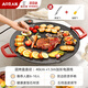 奧然電烤盤家用無煙電燒烤爐麥飯石不粘烤肉鍋插電烤盤烤盤 大功率速熱【40CM】+1.5米加長電源線 1層