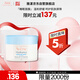 雅漾（Avene）恒潤(rùn)保濕舒緩睡眠面膜50ml 長(zhǎng)效保濕免洗涂抹面膜禮物 男女情人節(jié)