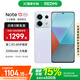 小米Redmi Note13 Pro  國家補貼 新2億像素新品高通第二代驍龍7s 6.67英寸新品5G小米紅米手機 淺夢空間 8GB+256GB